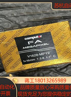 Computar康标达型号V1628-MPY2 16m