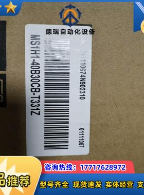 汇川MS1H1-40B30CB-T331Z 全新原装正品议价