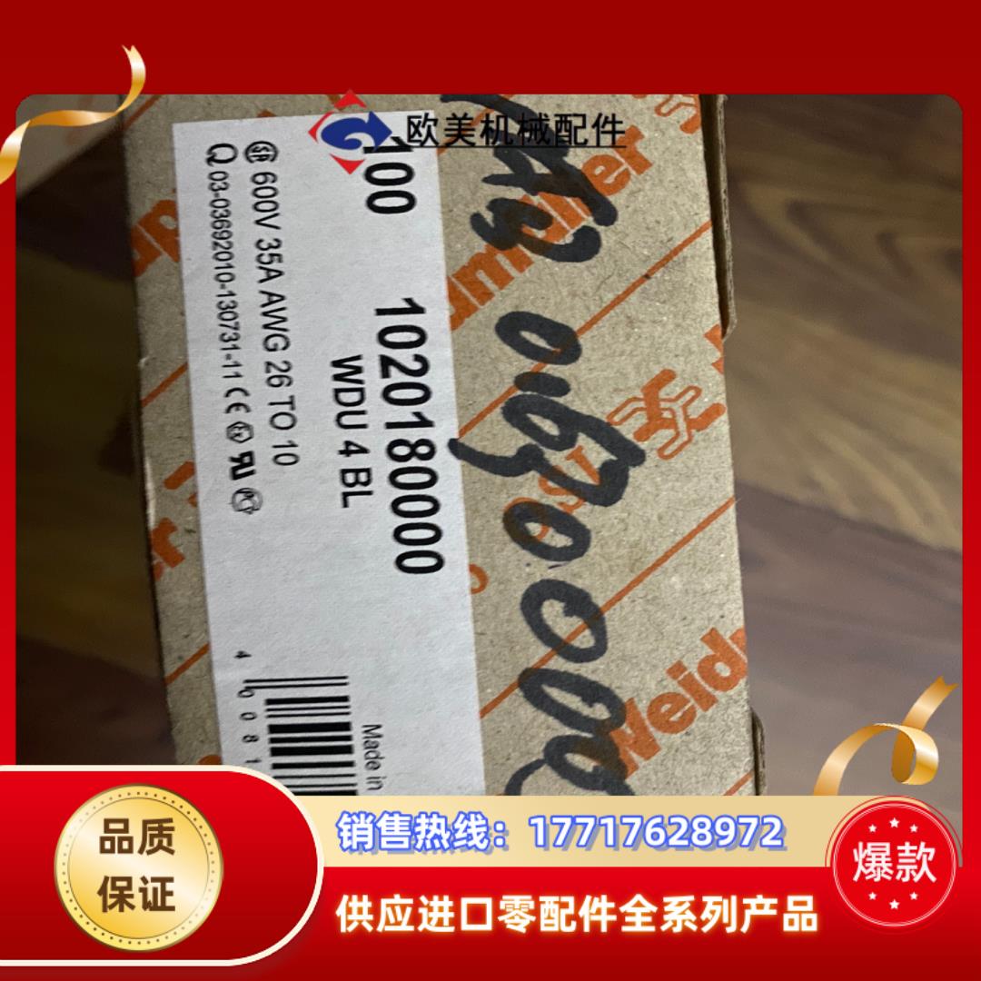 魏德米勒蓝色接线端子WDU4 BL 1020180000议价