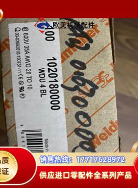魏德米勒蓝色接线端子WDU4 BL 1020180000议价