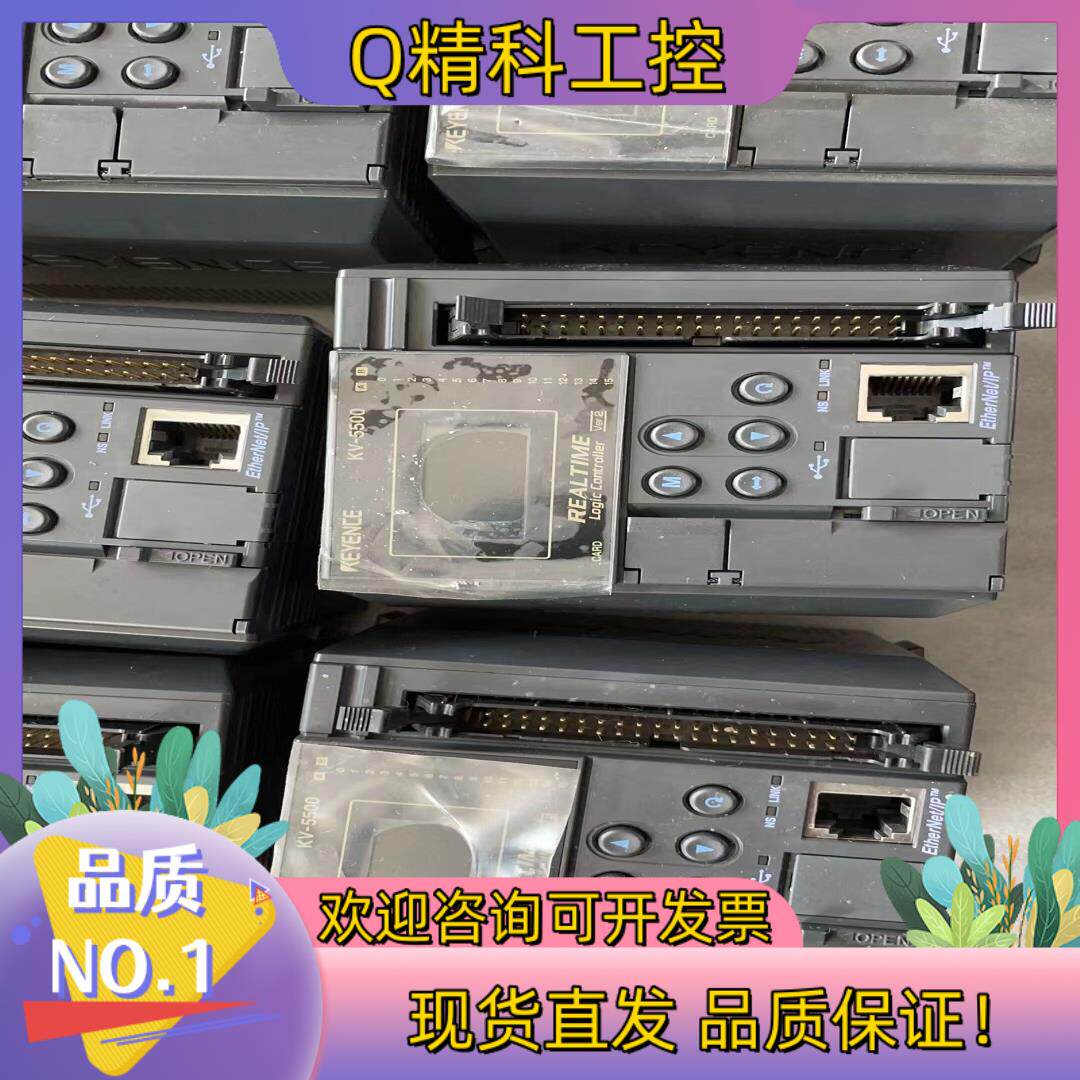 现货基恩士KEYENCE KV-5500 的老板私聊
