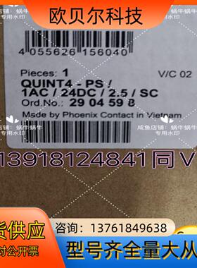 2904598电源