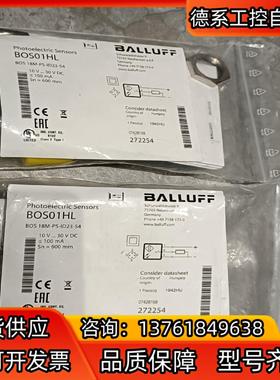 全新BALLUFF巴鲁夫BOS01HL现货BOS 18M-P