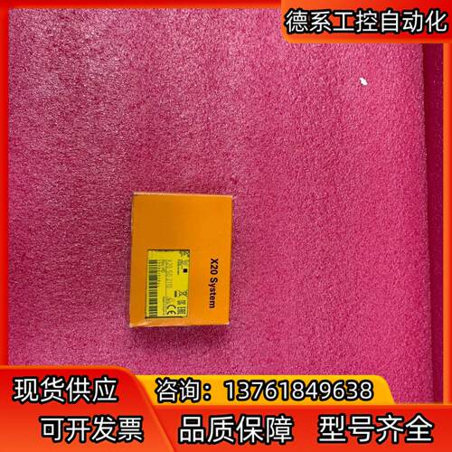 B&R  X20S02110  PLC模块