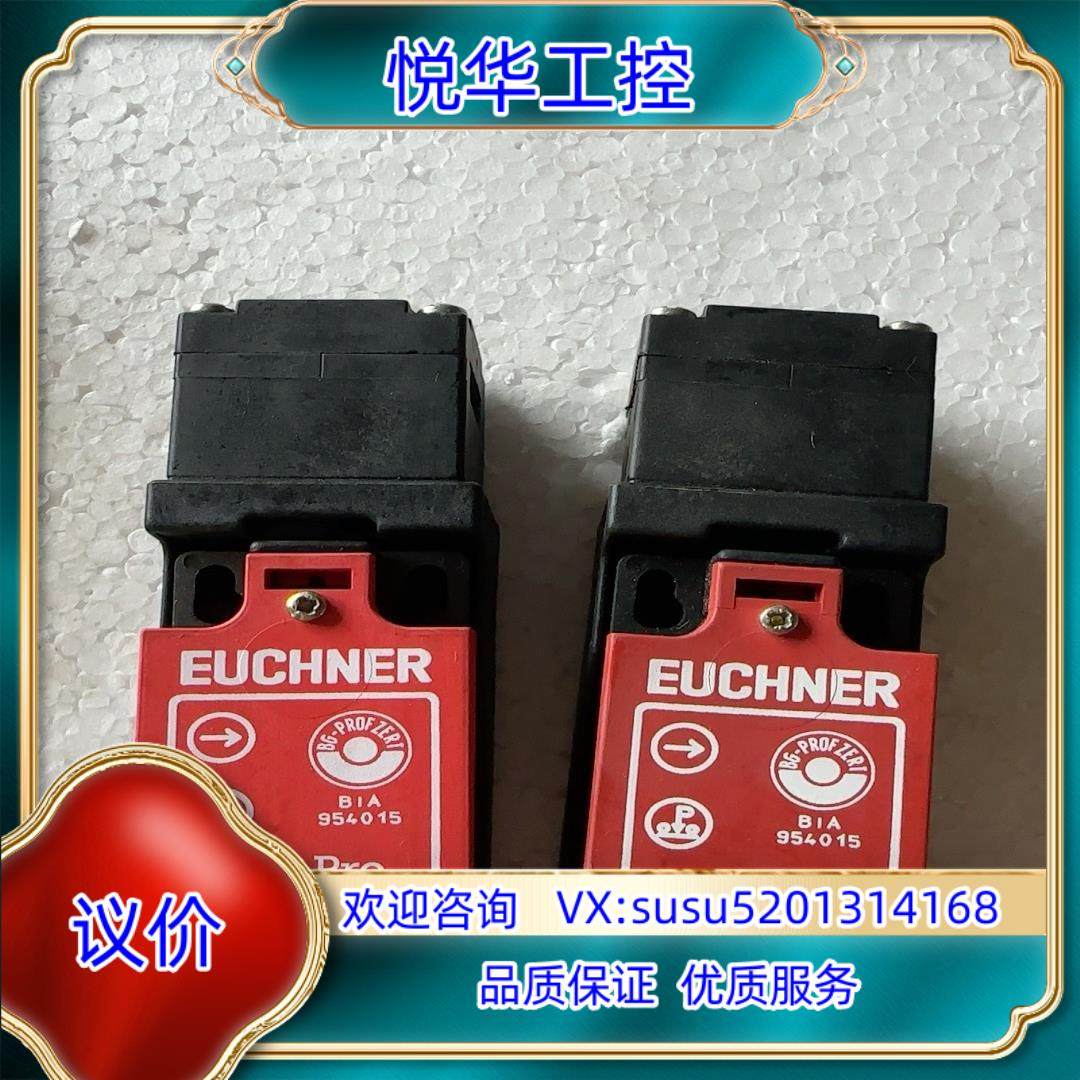 全新能安全门锁NP1-618AS-M片议价,3C数码配件,隔离器/耦合器,淘宝优惠券,粉丝福利购,淘宝优惠卷