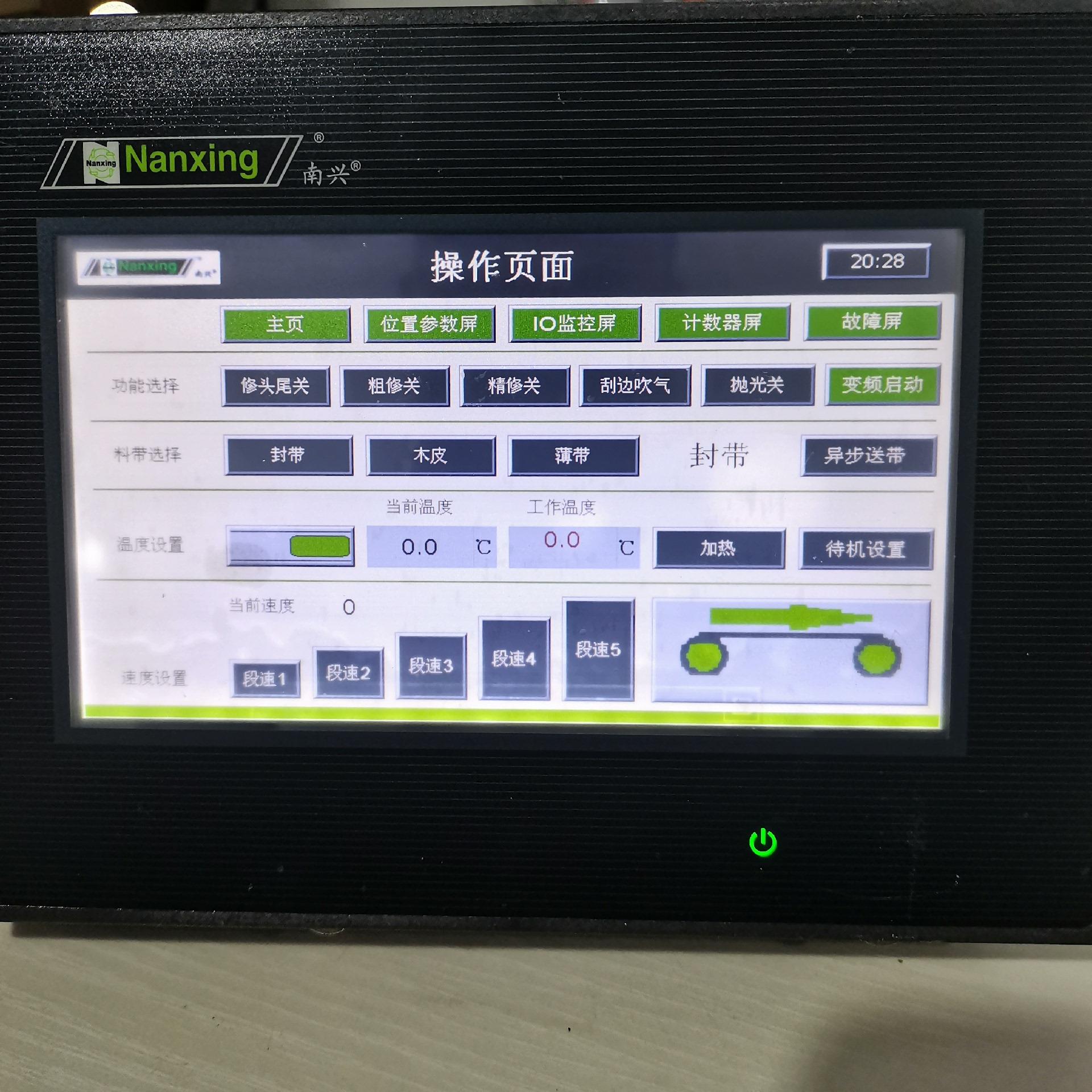 南兴封边机显示器，台达：DOP一B07S411Z0，