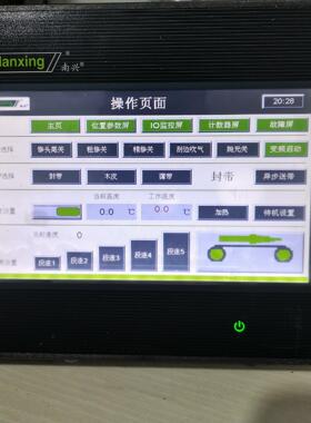 南兴封边机显示器，台达：DOP一B07S411Z0，