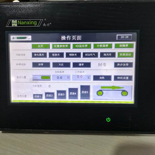 南兴封边机显示器，台达：DOP一B07S411Z0，