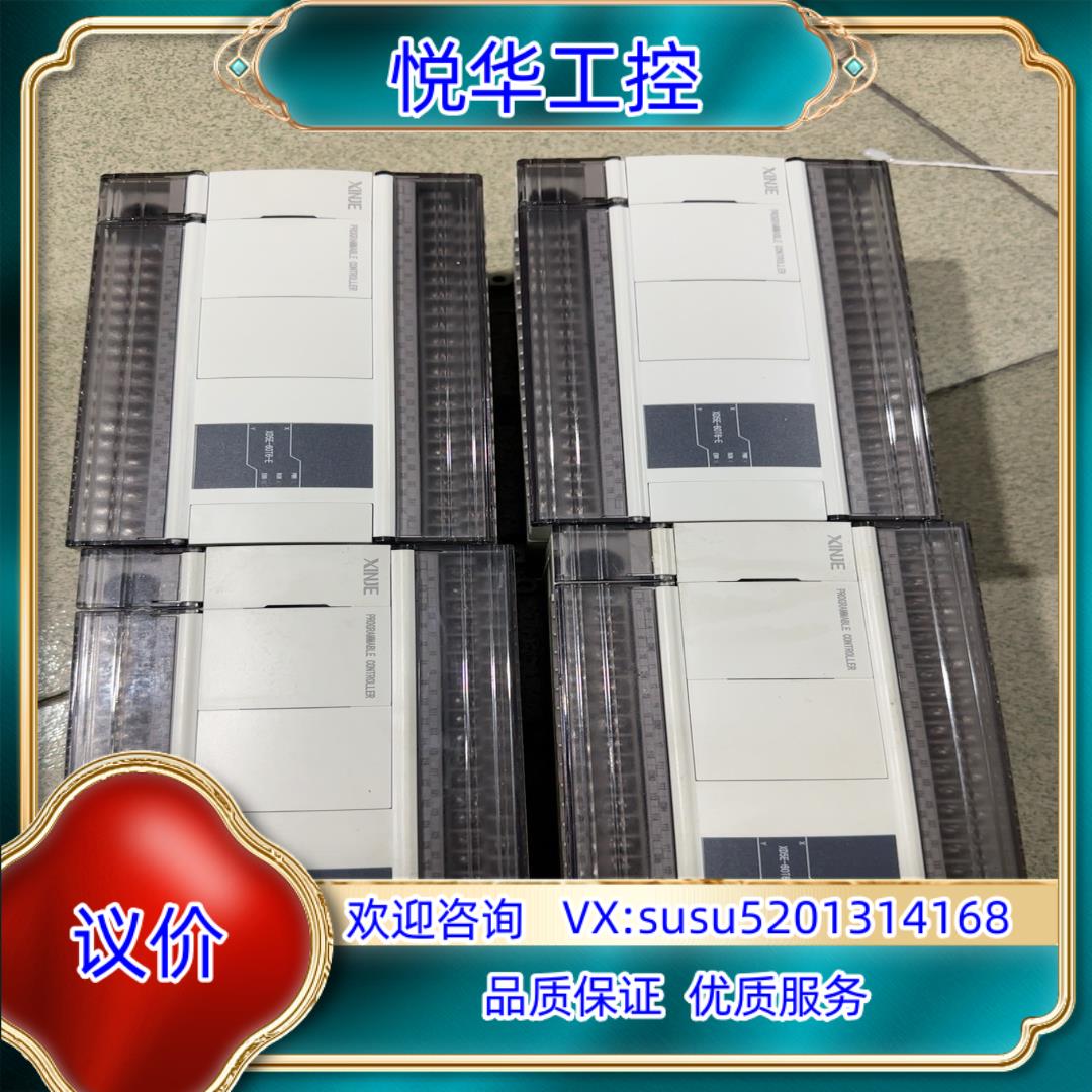 信捷XD5E-60T6-E议价