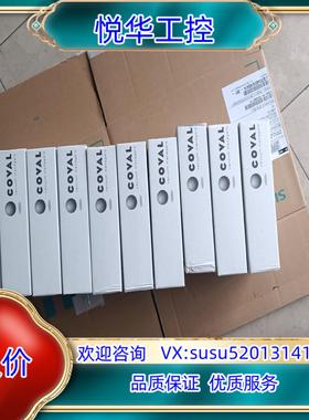 全新库沃COVAL真空发生器   LEMAX90X25VC2议价