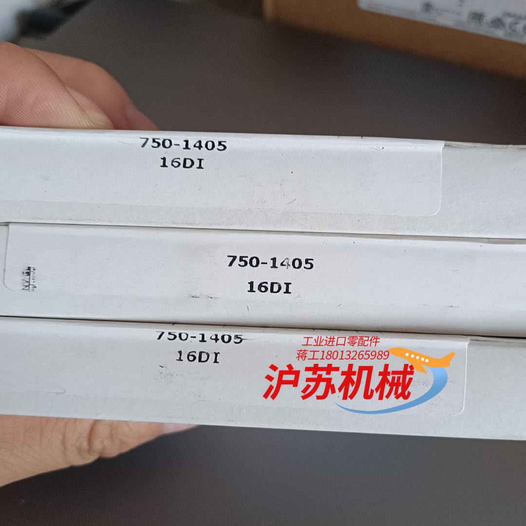 德国万可PLC模块750-1405