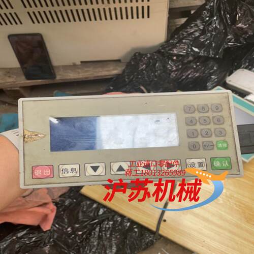 jinanhuaxin文本屏幕OP320-A-S两台功能正常