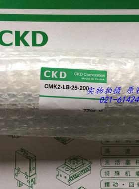 CKD喜开理气缸CMK2-LB-32-300-T0H-R议价
