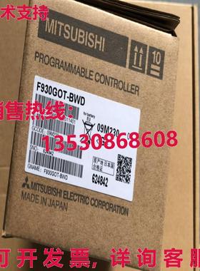 供应原装 F930GOT-BWD 触摸屏   F930GOTBWD