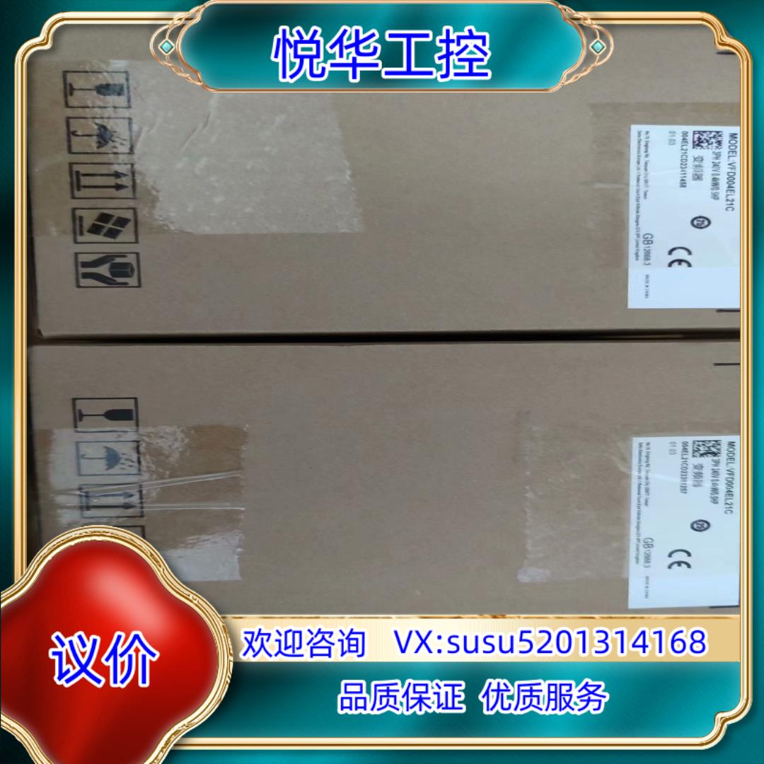 台达变频器  型号VFD004EL21C 议价