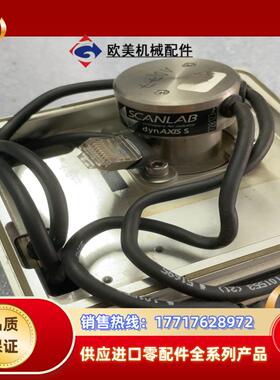 德国 scanlab 振镜 正品 有一片镜片掉了 便议价