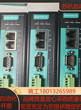 摩莎MOXA IA5150AI moxa工业用串口服务器，接