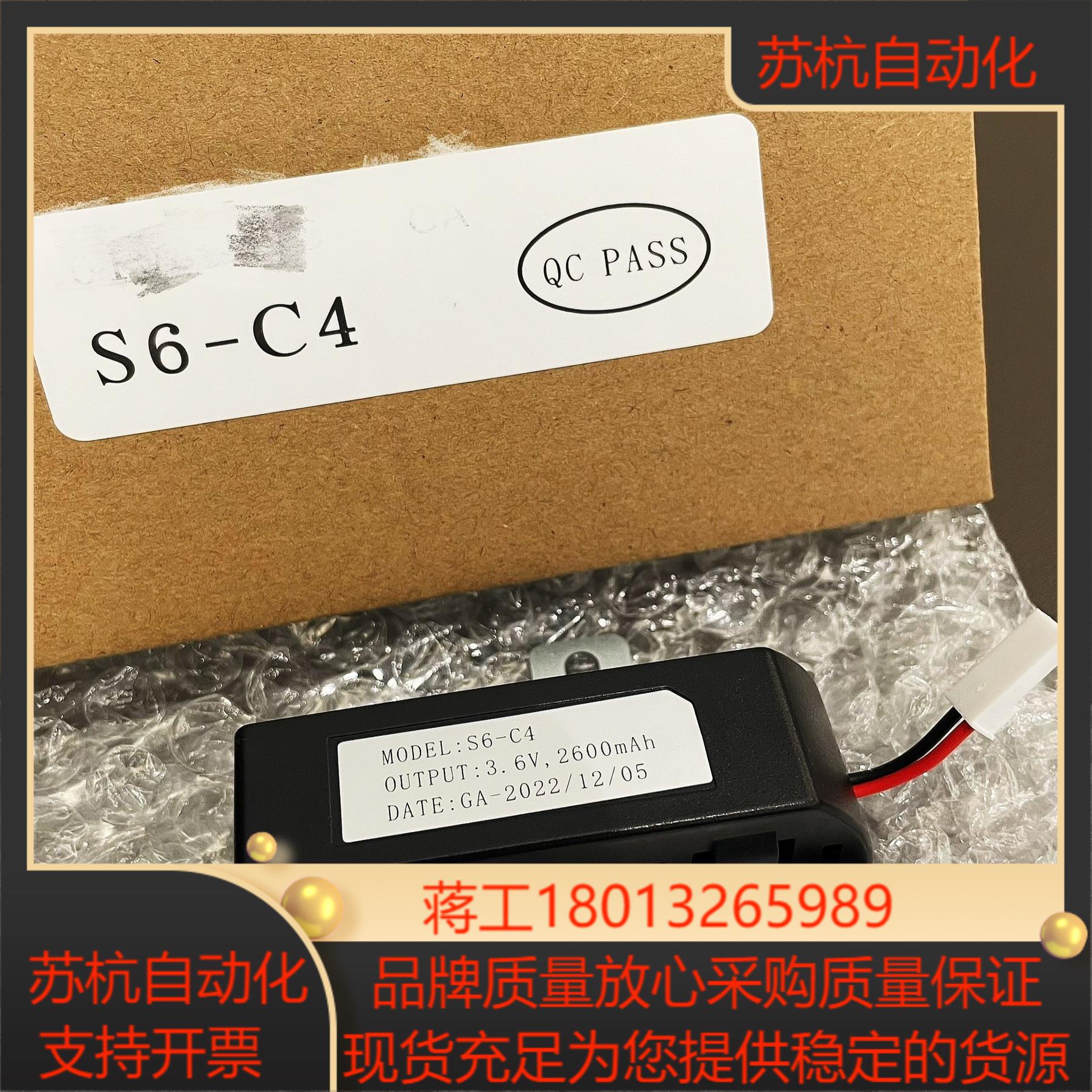 S6-C4  S6-C4A闲置转  汇川伺服驱动器电池盒接插议价