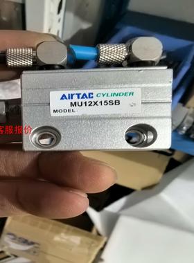 【环球】亚德客气动微型自由安装气缸MU12X15SB   19个拆机