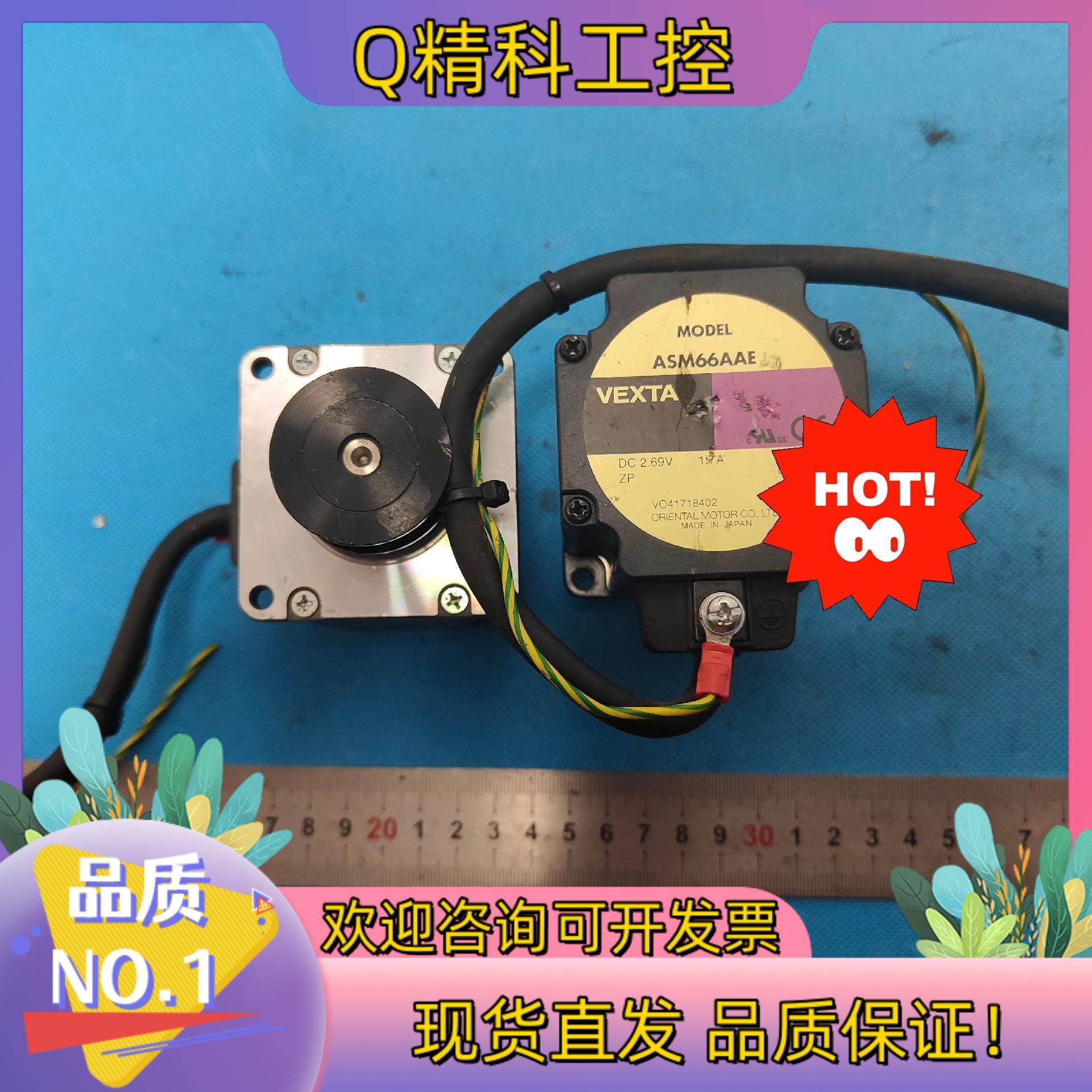 现货VEXTA东方电机ASM66AAE
