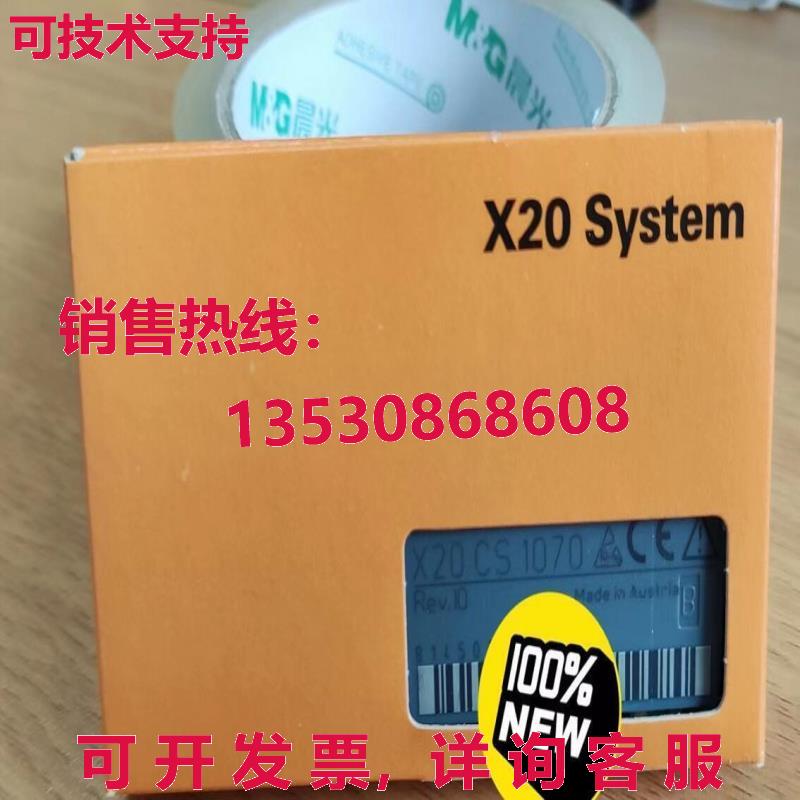 供应原装ZZ B&R X20CS1070 模块