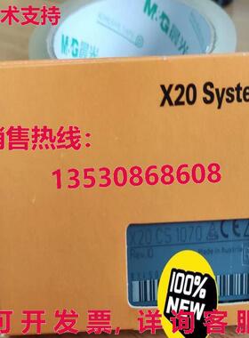 供应原装ZZ B&R X20CS1070 模块