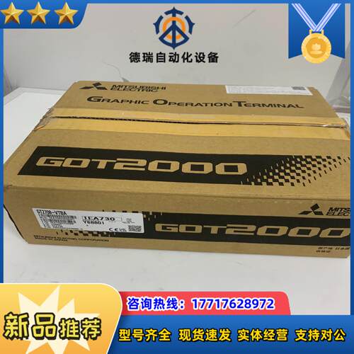 触摸屏 GT2708-VTBA 全新原装正品议价
