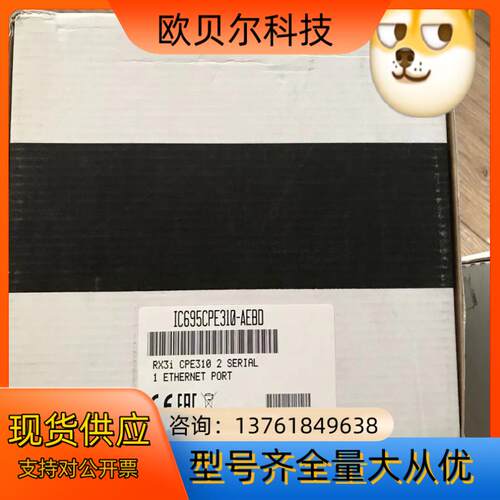 IC695CPE310 CPU模块