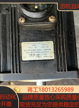 110ST-M04030LFB  华大电机 12KW 4N