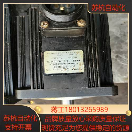 110ST-M04030LFB  华大电机 12KW 4N