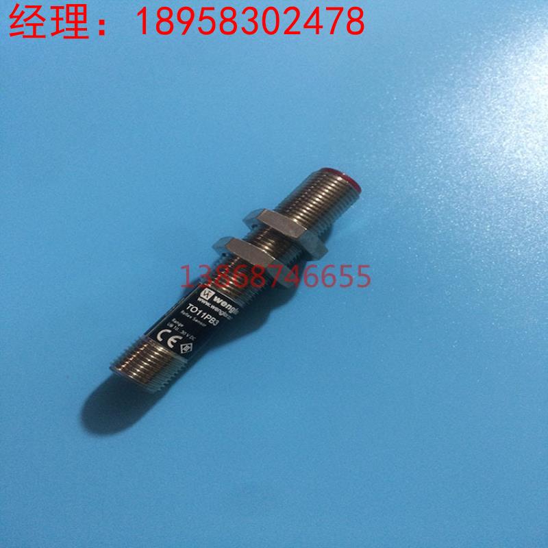 德国威格勒TO11PB3漫反射传感器T011PB3  HD11PA3 XW100PA35