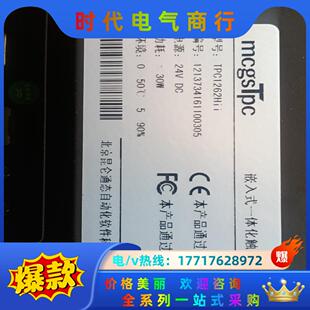 有意联系 正品 议价 原装 昆仑通态TPC1262Hii