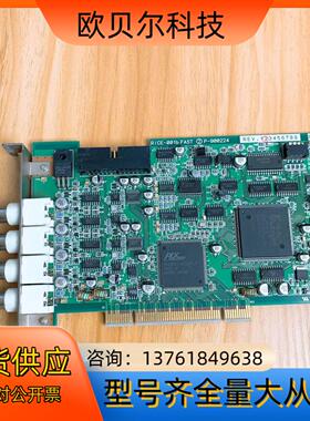 ic-001b  2 p-900224 采集卡