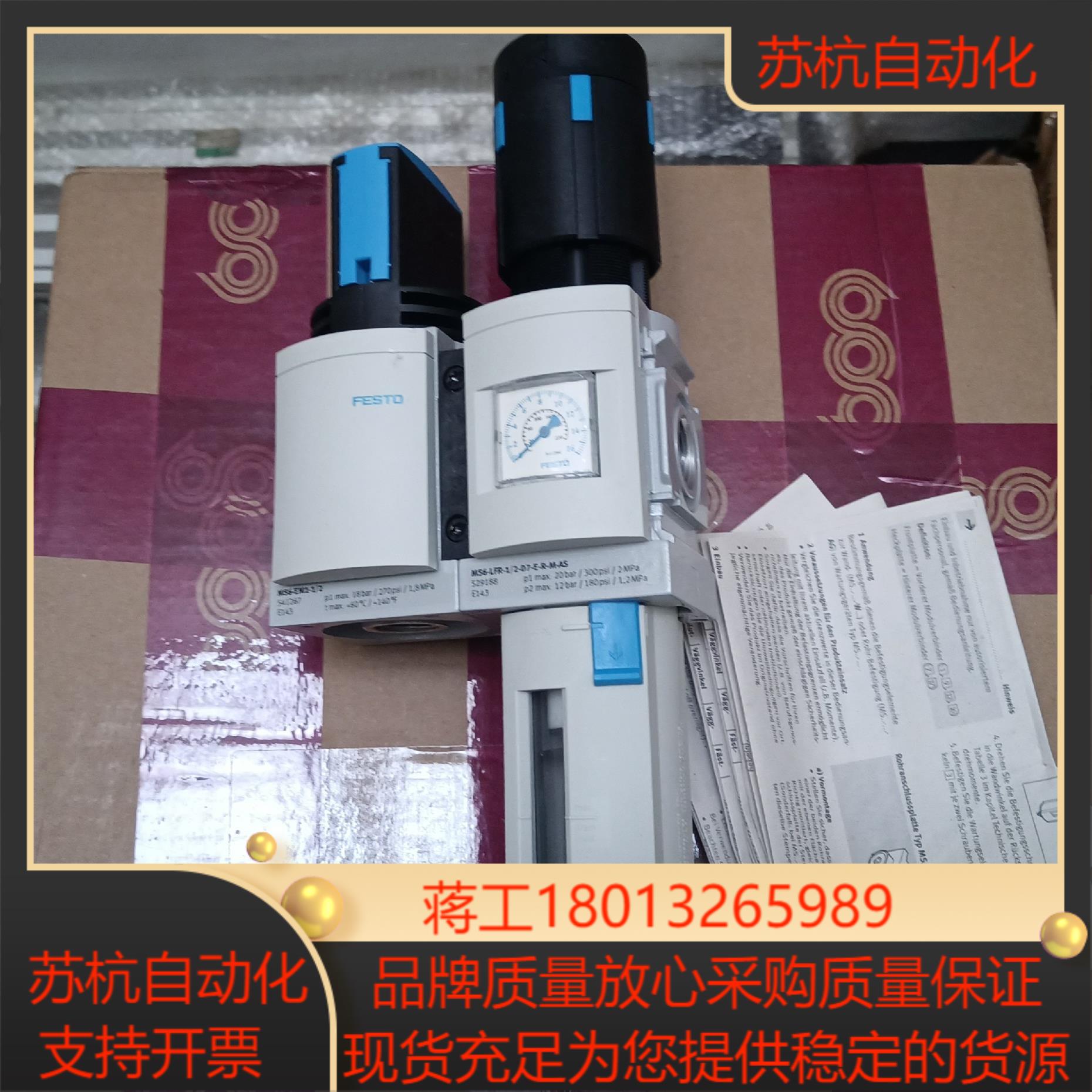 德国原装FESTO/费斯托气源，MSB6-1/2:C3:J1