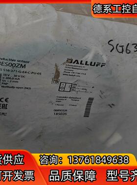 BALLUFF全新原装BES00ZM巴鲁夫接近开关BES 5