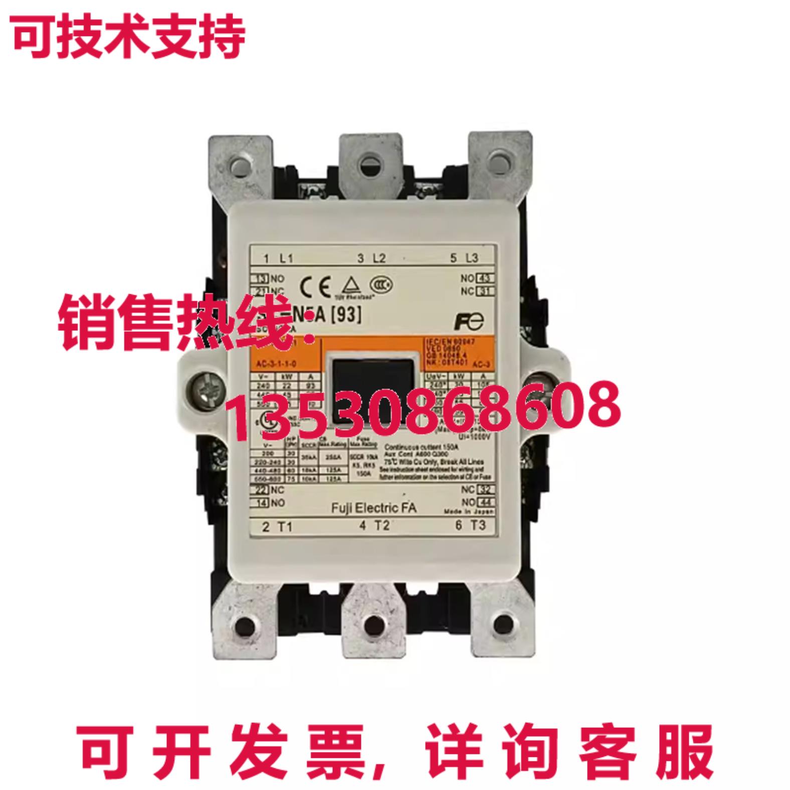 供应原装SC-N5A 110伏磁性接触器运输SCN5A
