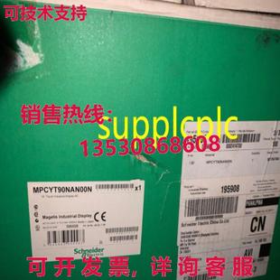 原装 触摸屏 供应MPCYT90NAN00N