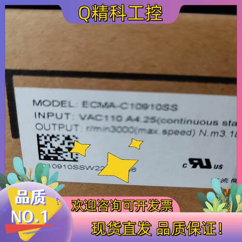 现货台达ECMA-C10910SS