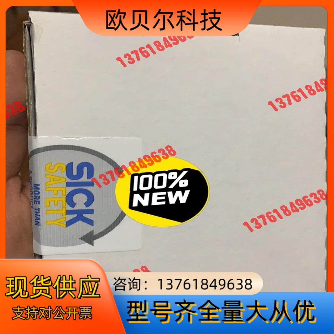 西克全新安全继电器 RLY3-OSSD100