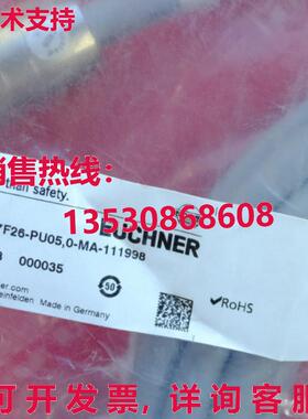 原装供应Euchner C-M27F26-PU05,0-MA-111998 Anshiner 电缆 M27
