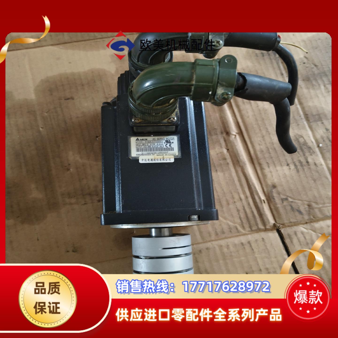 台达伺服电机ECMA-C11020ES，功能正常使用，物议价