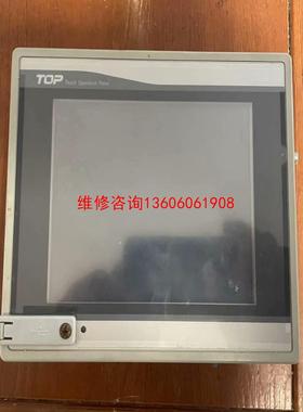 （请询价）TOP触摸屏XT0P05TQ-ED-E拆机 实物实拍议价