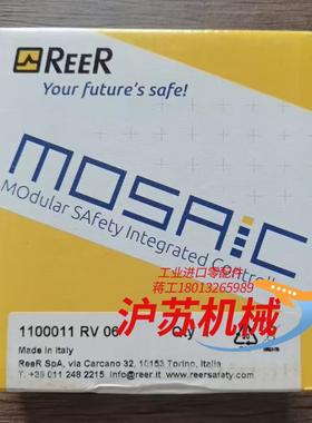 全新原装 REER瑞奥 1100011 安全继电器 M