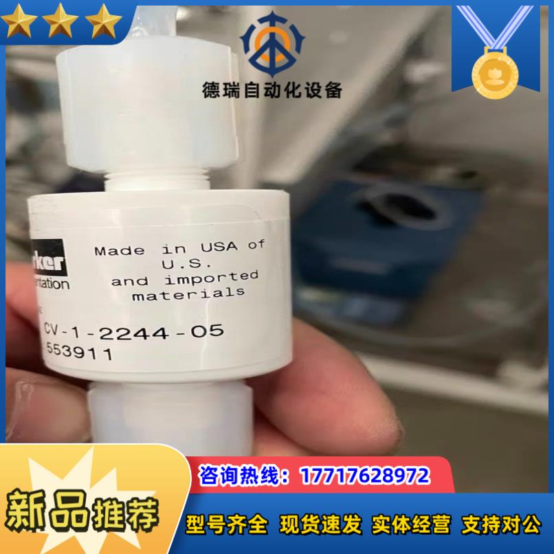 parker 单向阀 CV-1-2244-05 议价