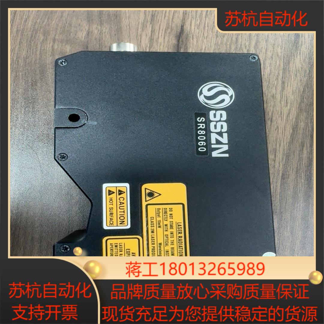 深视智能SSZN 3D线激光测量仪，，SR8060