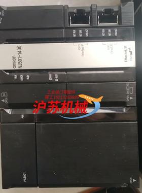 NJ501-1400现货要的欢迎来咨询