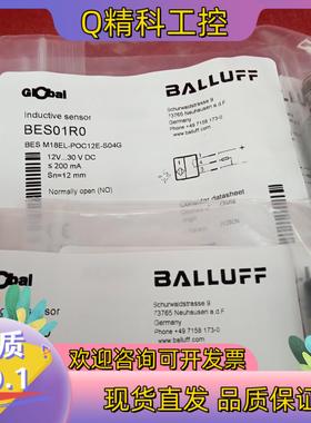 现货全新原装巴鲁夫传感器BES01R0 BES M18EL-PO