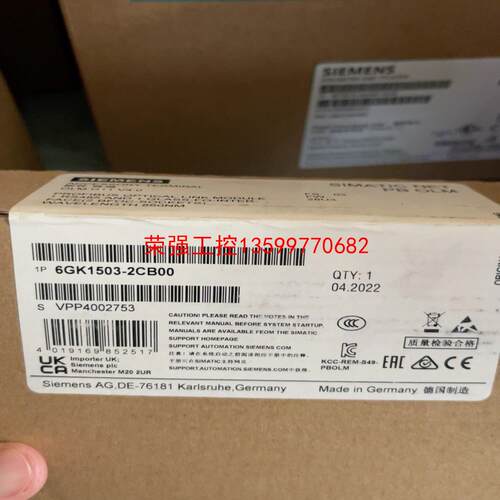 【荣强工控】6GK1503-2CB00