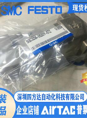 SGC321A-0520Y-5TZ假冷却液用阀一罚十、供应议价