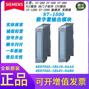 6ES75221BL100AA0 ES75221BL010AB0 1500 电源模块6